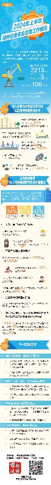 微信图片_20240717144839.jpg