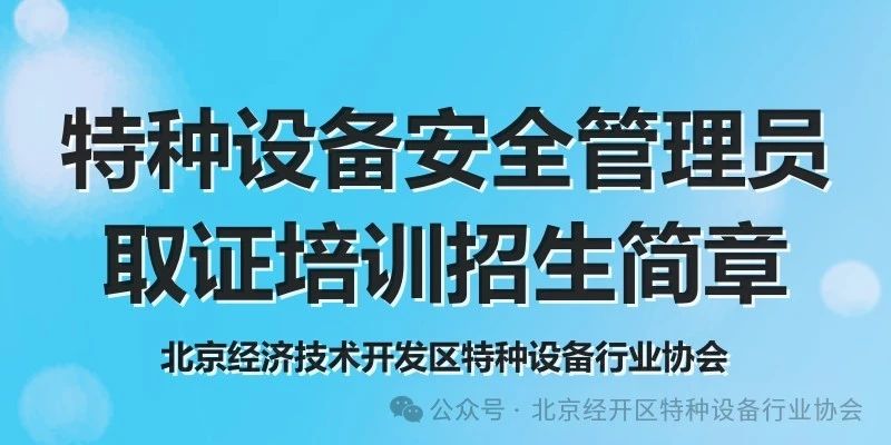 微信图片_20240730141253.jpg