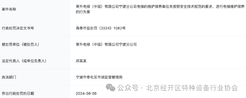 微信图片_20240814161800.png