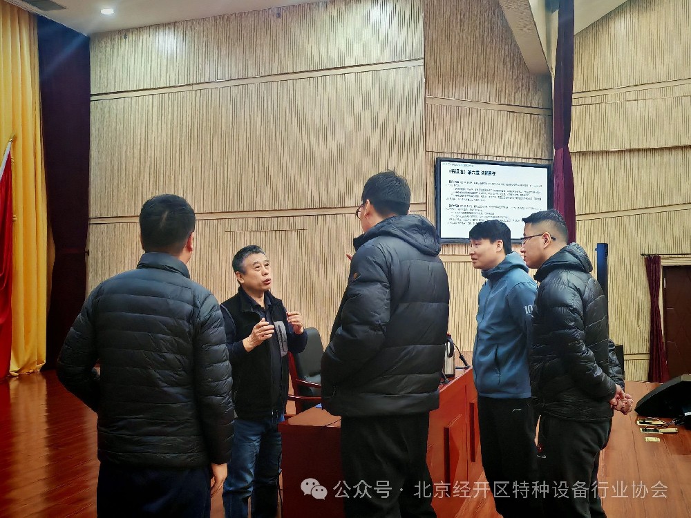 安全总监培训圆满结束！