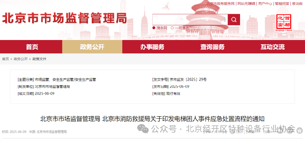 微信图片_20250617170714.png